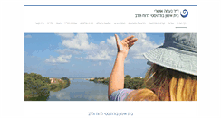 Desktop Screenshot of naamaoshri.com